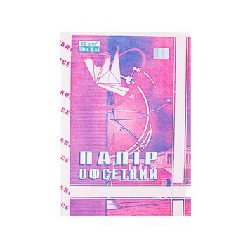 Папір офсетний Фолдер А4/500 арк код 00138 113535 фото