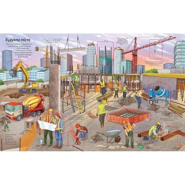 Цікаве всередині Місто 01108788 фото