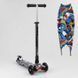 Самокат A 25769 / 779-1517 "Best Scooter" (1) 4 колеса PU, СВІТЛО, трубка керма алюмінієва, d передн 01217507 фото 7