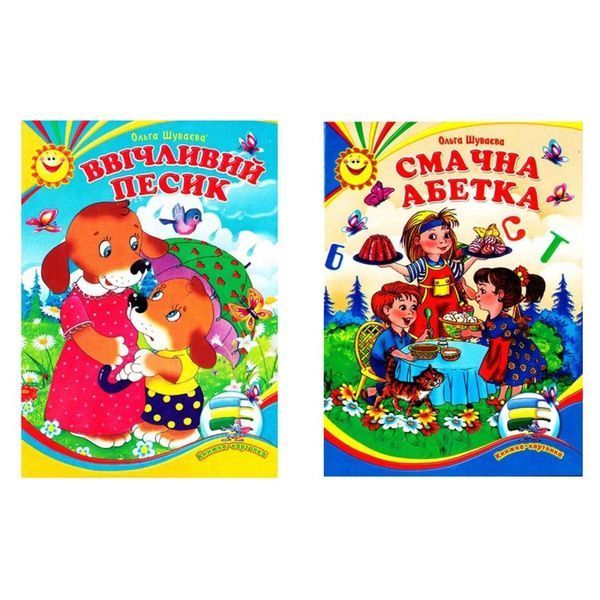Книжка-картонка А5 (серия в ассортименте) "Септима" (укр.) 006753 фото