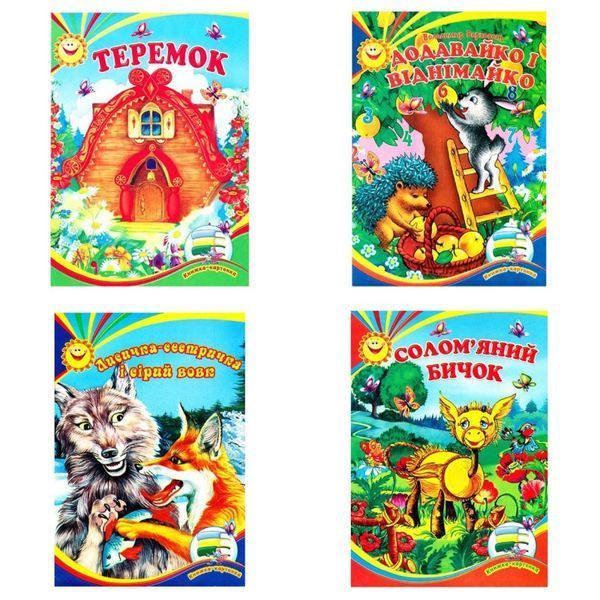 Книжка-картонка А5 (серия в ассортименте) "Септима" (укр.) 006753 фото