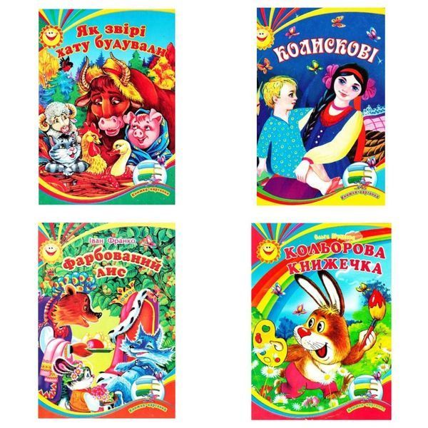 Книжка-картонка А5 (серия в ассортименте) "Септима" (укр.) 006753 фото