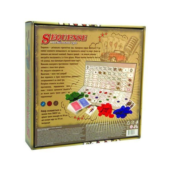Настільна гра Sequense 30361 Strateg 01215047 фото