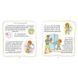 Енциклопедія для допитливих Private needs explained to kids 01191010 фото 4