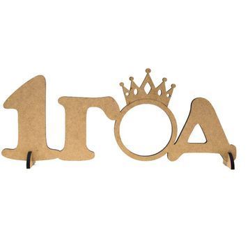 Заготовка рамка &bdquo;1ГОД&ldquo;, МДФ, 40х14х0,6 см, ROSA TALENT 571875 фото