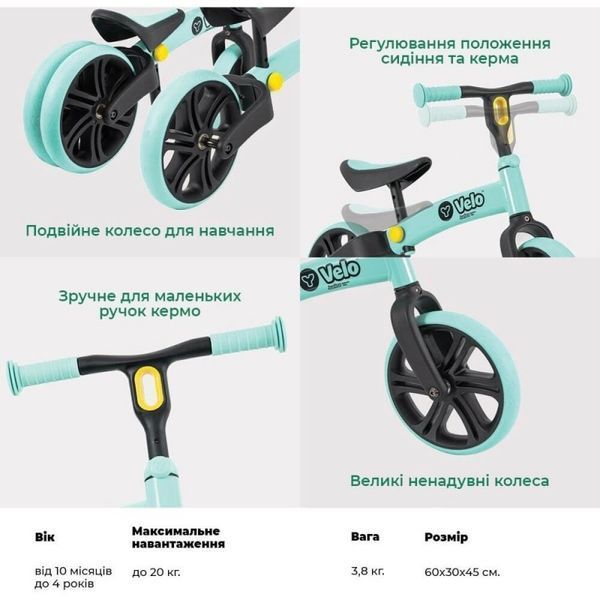 Біговел YVolution Yvelo Junior зелений YT16G2 01242462 фото