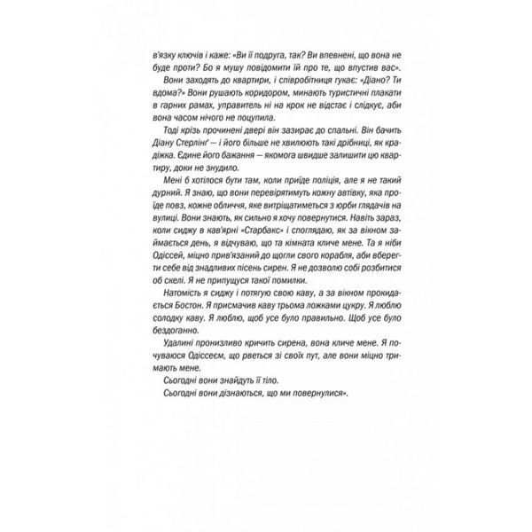 Хірург 560603 фото