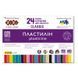 Пластилін Classic ZB.6236 24кол., 480гр (10) 01230607 фото 1