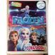 Розмальвка POLLY "Розмальовка" 6 арк. + наліпки + маска (30) 009396 фото 4