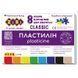 Пластилін Classic ZB.6231 8кол., 160гр (30) 01230603 фото 1