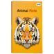 Блокнот TM Profiplan "Animal note", orange 967408 фото 1