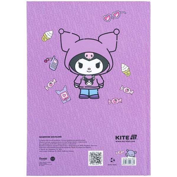 Щоденник шкільний Kite Kuromi HK25-262-3, тверда обкладинка 01252757 фото