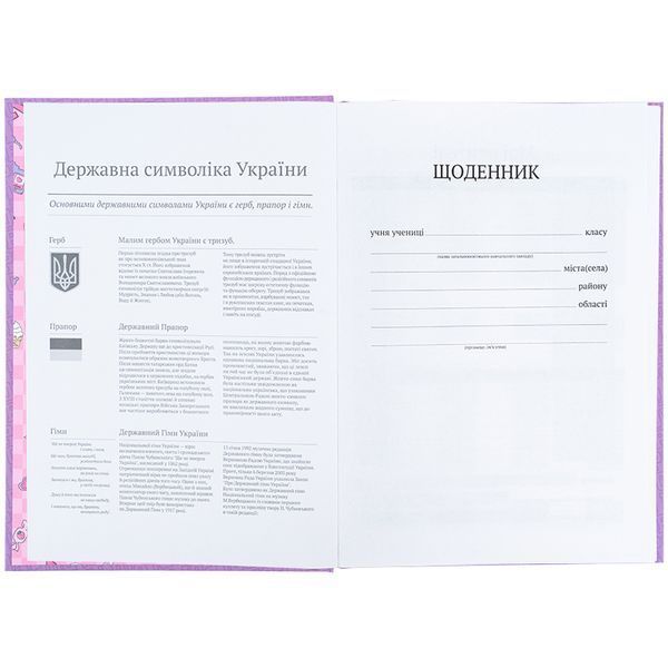 Щоденник шкільний Kite Kuromi HK25-262-3, тверда обкладинка 01252757 фото