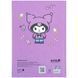 Щоденник шкільний Kite Kuromi HK25-262-3, тверда обкладинка 01252757 фото 8