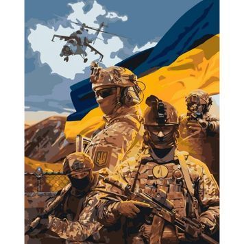 Картина за номерами ORIGAMI "Зберігаймо спокій і віримо в ЗСУ", 40*50 LW3227 01227503 фото