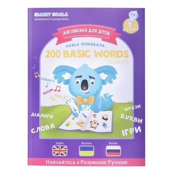 Smart Koala Розумна Книга &laquo;200 Перших Слов&raquo; (Cезон 2) 01058507 фото