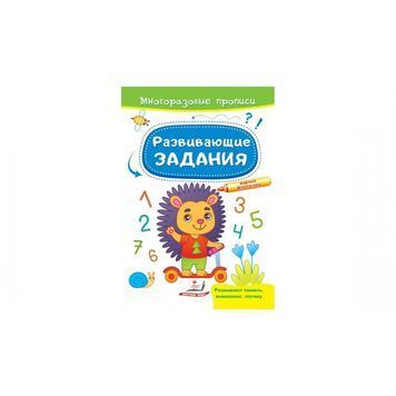 Вчимося читати Читати по складах Про кошеня, що навчилося на роликах катататися 01204782 фото