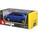 Автомодель - Porsche Macan (1:24) [18-21077] 593335 фото 8