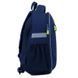 Рюкзак школьный Kite Education каркасний K22-555S-5 Cyber 01220509 фото 5