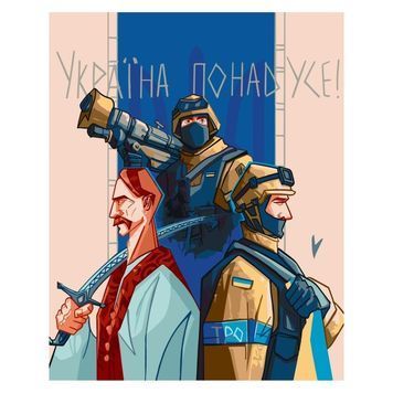 Набір для розпису по номерах ARTCRAFT "Україна понад усе" 40*50 арт.10349 01222725 фото