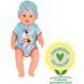 Лялька BABY BORN - ЧАРІВНИЙ ХЛОПЧИК (43 cm, з аксесуарами) 01240938 фото 3