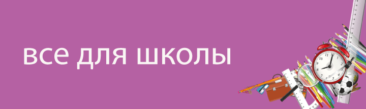 Двойной баннер 715 х 432 (2)