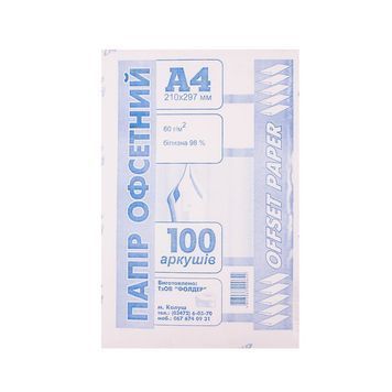 Папір офсетний Фолдер А4/100 арк. 60гр код 00140 113533 фото