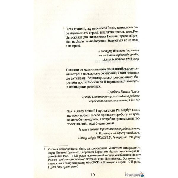 Біла ніч 577879 фото