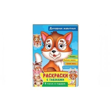 Картон А5 Улюбленим малюкам Динозаври (синя) 01215200 фото