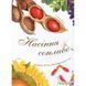 семена сонливость 577884 фото 2