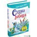 Сурма лебедя 571671 фото 2