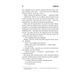 Аутсайдер Стівен Кінг Клуб Семейного Досуга [9786171250642] 01139804 фото 15