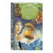 Джмеленя и Дерево "Ву" Книга 4 Галина и Тарас Микитчак Нора Друк и Тезис [9789664212561] 01998751 фото 1