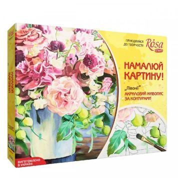 Набор, техника акриловая живопись по контурам, картина &laquo;Пионы&raquo;, ТМ &laquo;ROSA START&raquo; 024004 фото