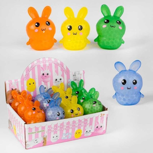 Іграшка-антистрес "Squishy Mesh Balls" гідрогель №37614 (12) 01156193 фото