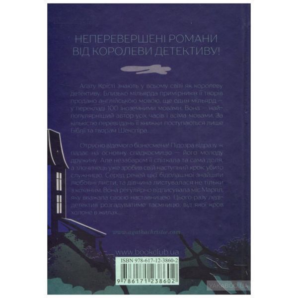 Кишеня, повна жита 582063 фото