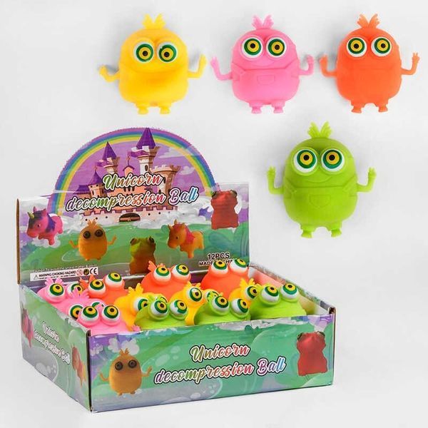 Іграшка-антистрес "Squishy Mesh Balls" гідрогель №37614 (12) 01156193 фото