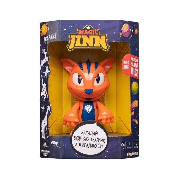 Интерактивная игрушка ZANZOON Магический Джин 5020063Z 01214870 фото