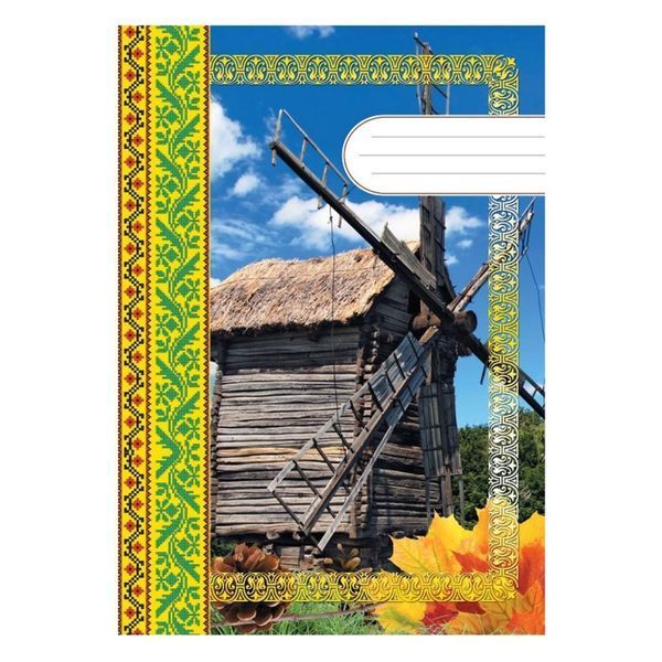 Книга канцелярська Фолдер А4, 48арк. (газ.) 113876 фото