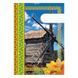 Книга канцелярська Фолдер А4, 48арк. (газ.) 113876 фото 2