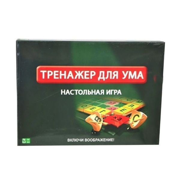 Настільна розвив. гра "Тренажер для ума" (страбл), 321-10, (рос.) 895061 01123048 фото