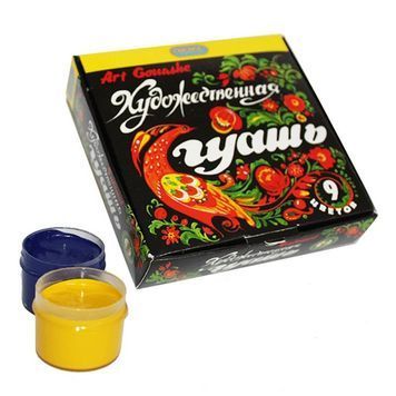 Фарби Гуаш Люкс колор Художня 9 кол/20 мл (32) ХГУ-20/9 007892 фото
