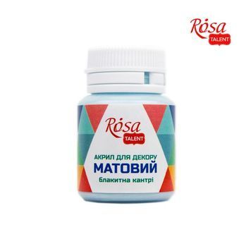 Акрил для декора, Голубая кантри, матовый, 20 мл, ROSA TALENT 579060 фото