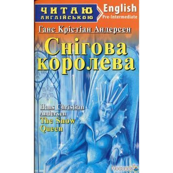 The Snow Queen / Снігова королева 586965 фото