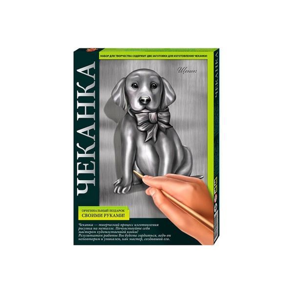 Набір для творчості Danko toys "Чеканка" (20), ЧК-01-01, 02, 03, 04, 05 567047 фото