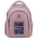 Рюкзак школьный Kite Education teens K22-8001M-2 01219755 фото 1