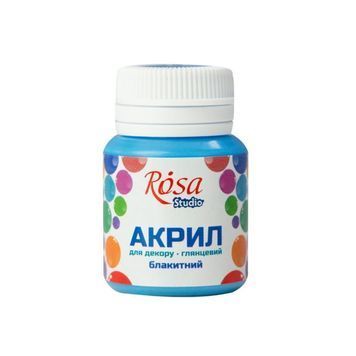 Акрил для декора, Голубой, глянцевый, 20 мл, ROSA Studio 565533 фото