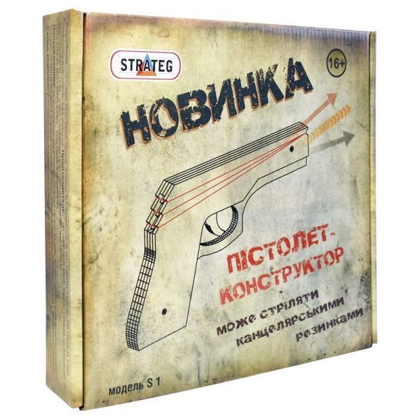 Пістолет-конструктор STRATEG Модель S1 920881 фото