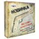 Пістолет-конструктор STRATEG Модель S1 920881 фото 3