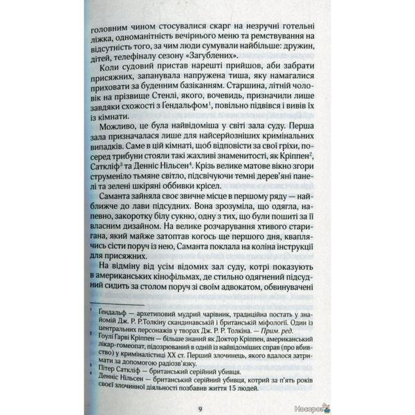 кукла 571306 фото